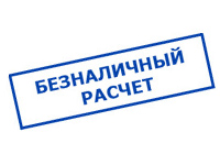 Магазин электротехнических товаров Проф Ток в Москве - оплата по безналу